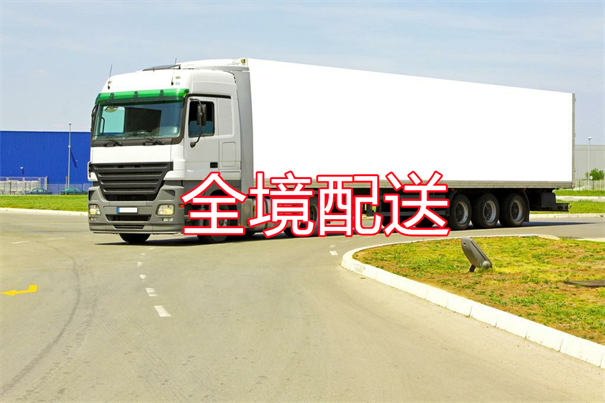 阿里到和林格尔物流价格表