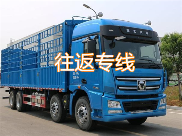 阿里到营口物流有哪些